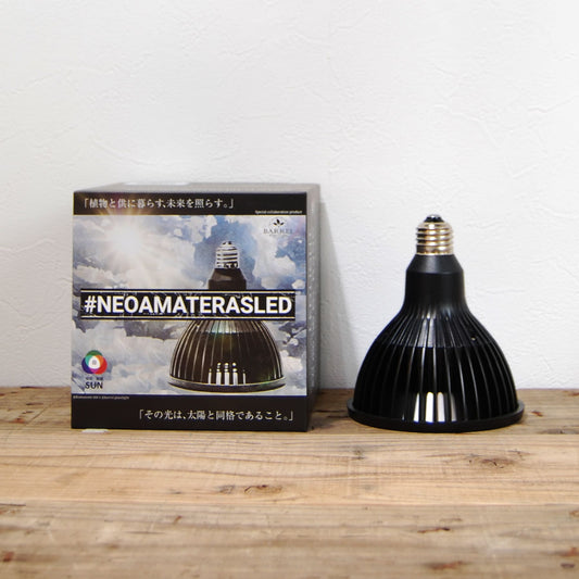 「NEO AMATERAS LED 20W」をオンラインストアに追加しました!