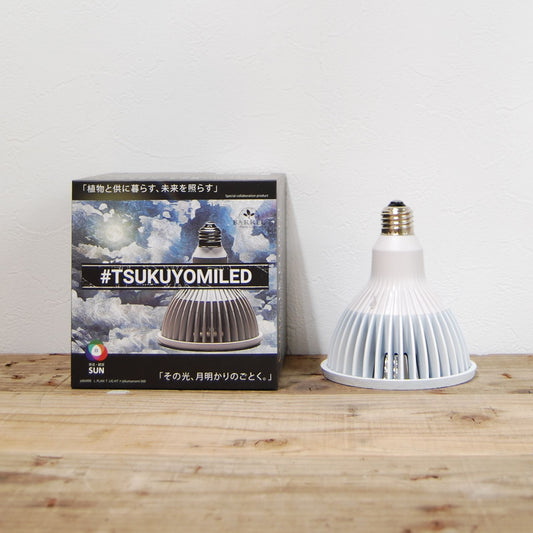 「NEO TSUKUYOMI LED 20W」をオンラインストアに追加しました!