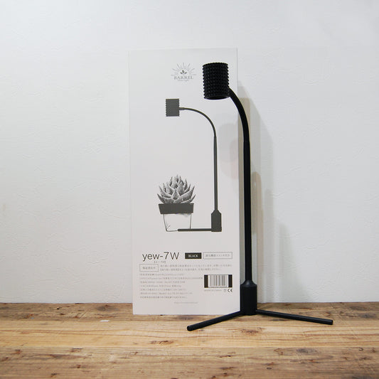 「yew-7W 植物育成LED スタンドライト」をオンラインストアに追加しました!