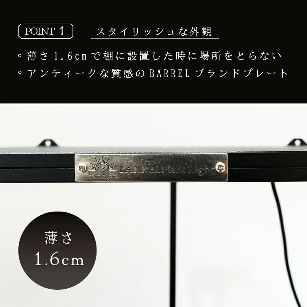 ROKI‐350 100W(ロキ350)パネルライト 超高演色 植物育成ライト