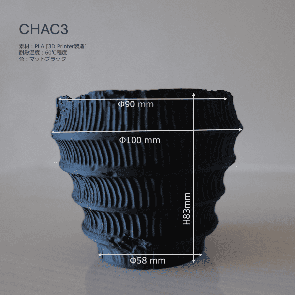 CHAC3 huresom(ヒューレゾウム)3Dプリンター鉢