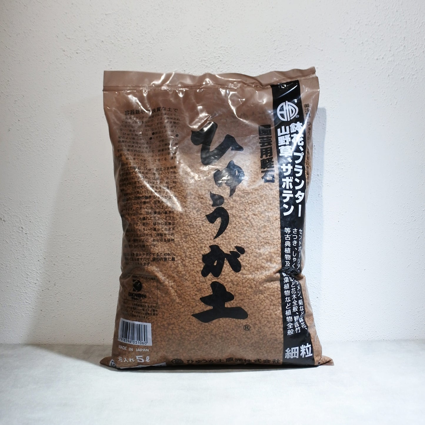 日向(ひゅうが)土(軽石)細粒