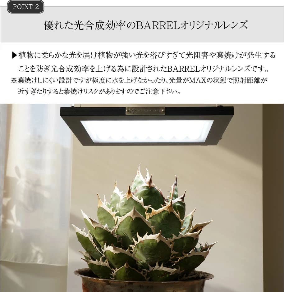 ROKI‐350 100W(ロキ350)パネルライト 超高演色 植物育成ライト
