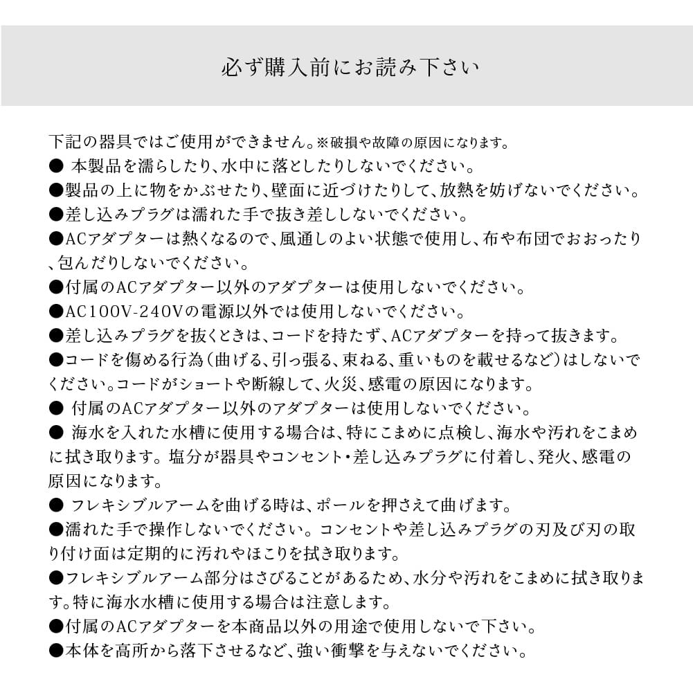 【yew-7W】(ユー7W)植物育成LED スタンドライト
