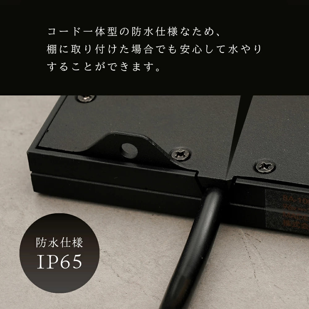 ROKI‐350 100W(ロキ350)パネルライト 超高演色 植物育成ライト