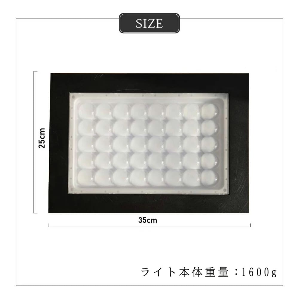 ROKI‐350 100W(ロキ350)パネルライト 超高演色 植物育成ライト