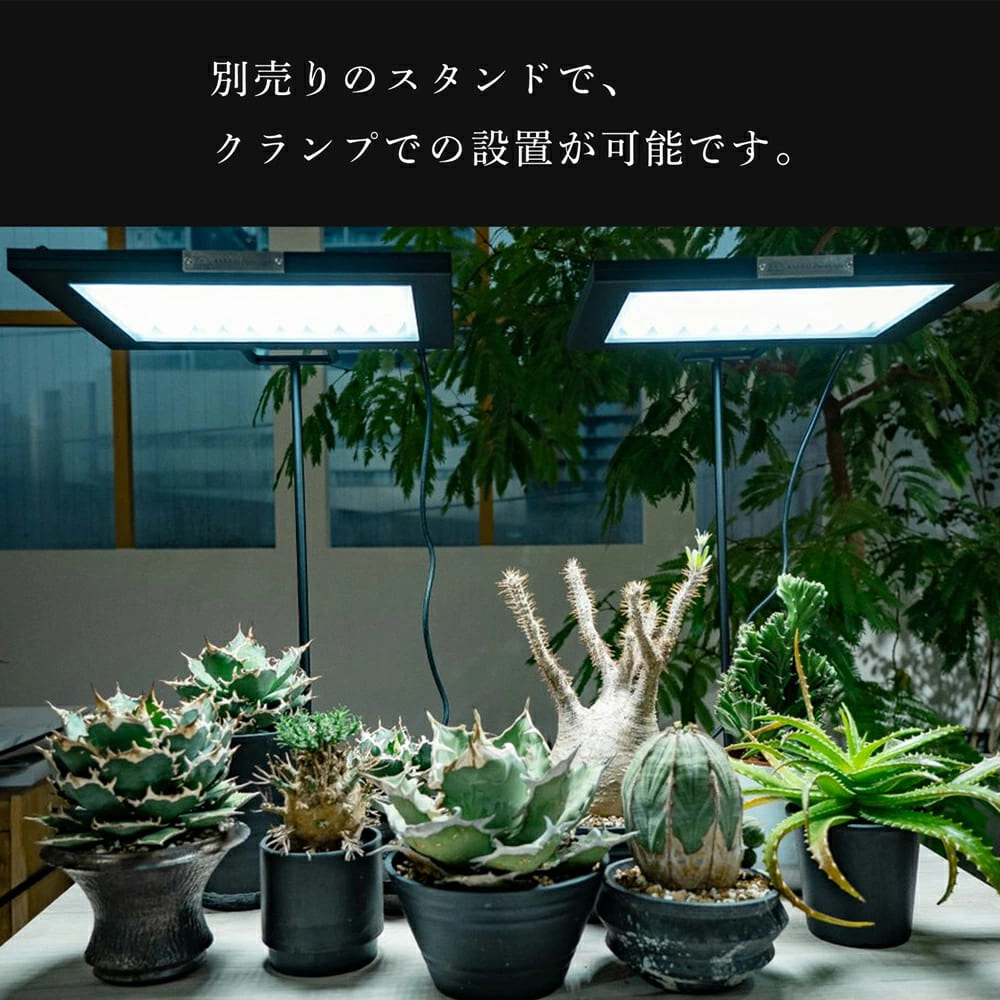 ROKI‐350 100W(ロキ350)パネルライト 超高演色 植物育成ライト