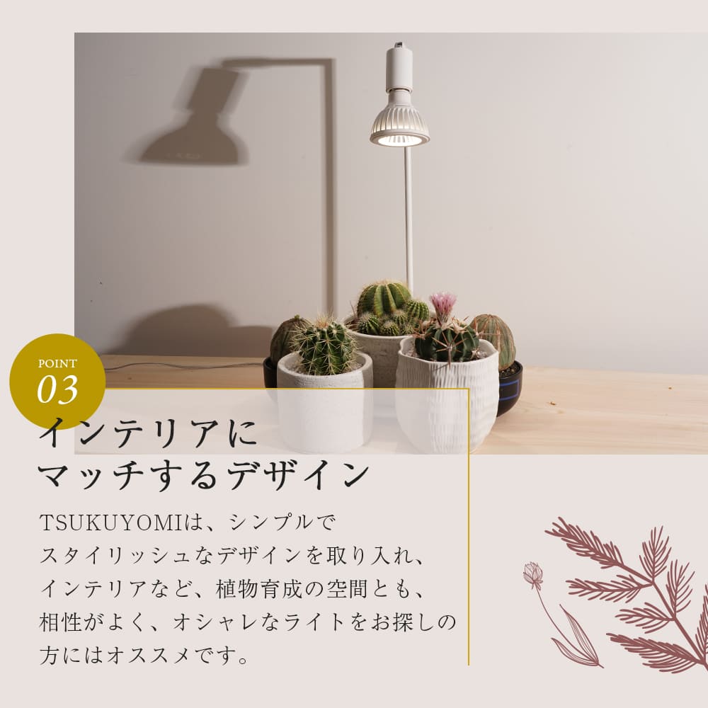 TSUKUYOMI LED 10W (ツクヨミLED 10W)植物育成LED ホワイト