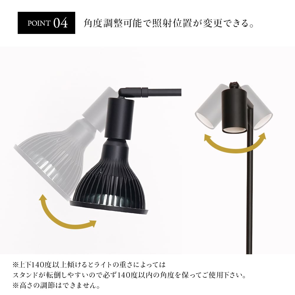 フロアーランプスタンド アコン 74cm(AKOND)LEDライトスタンド