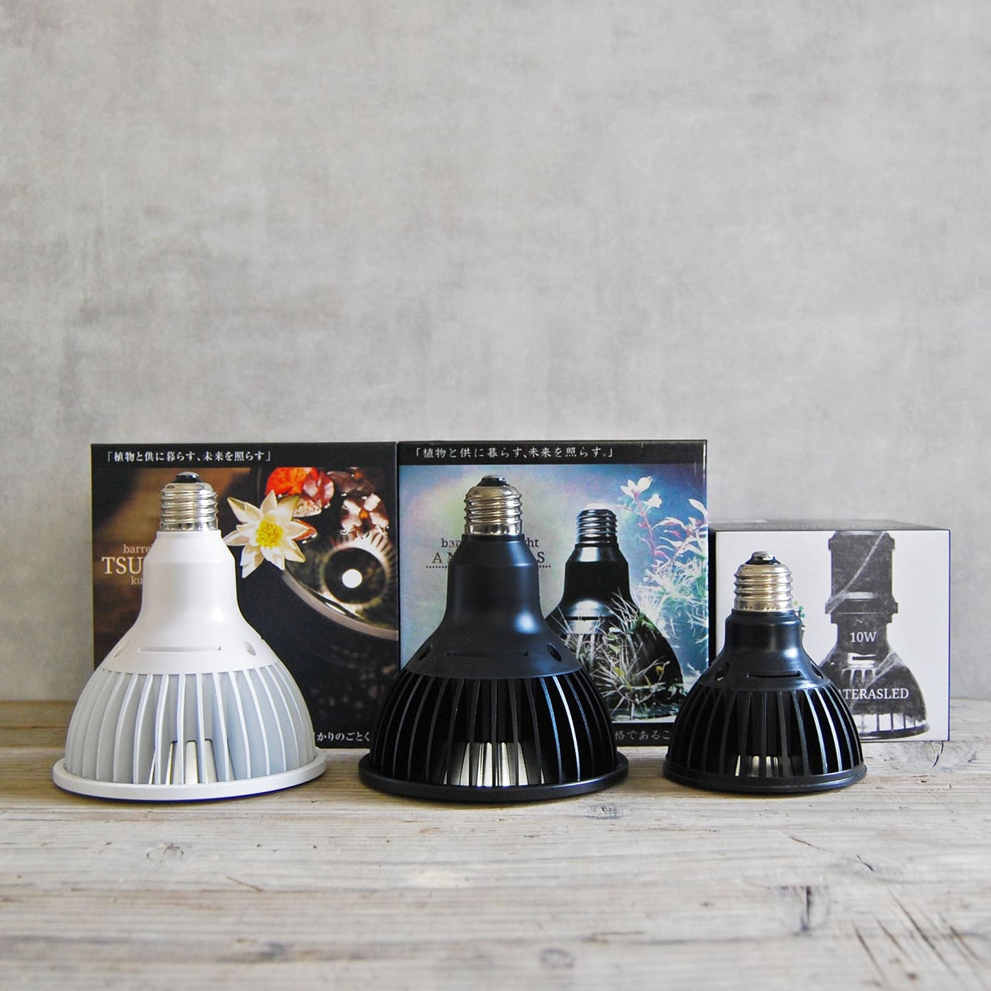 AMATERAS LED 10W(アマテラスLED 10W)植物育成LED
