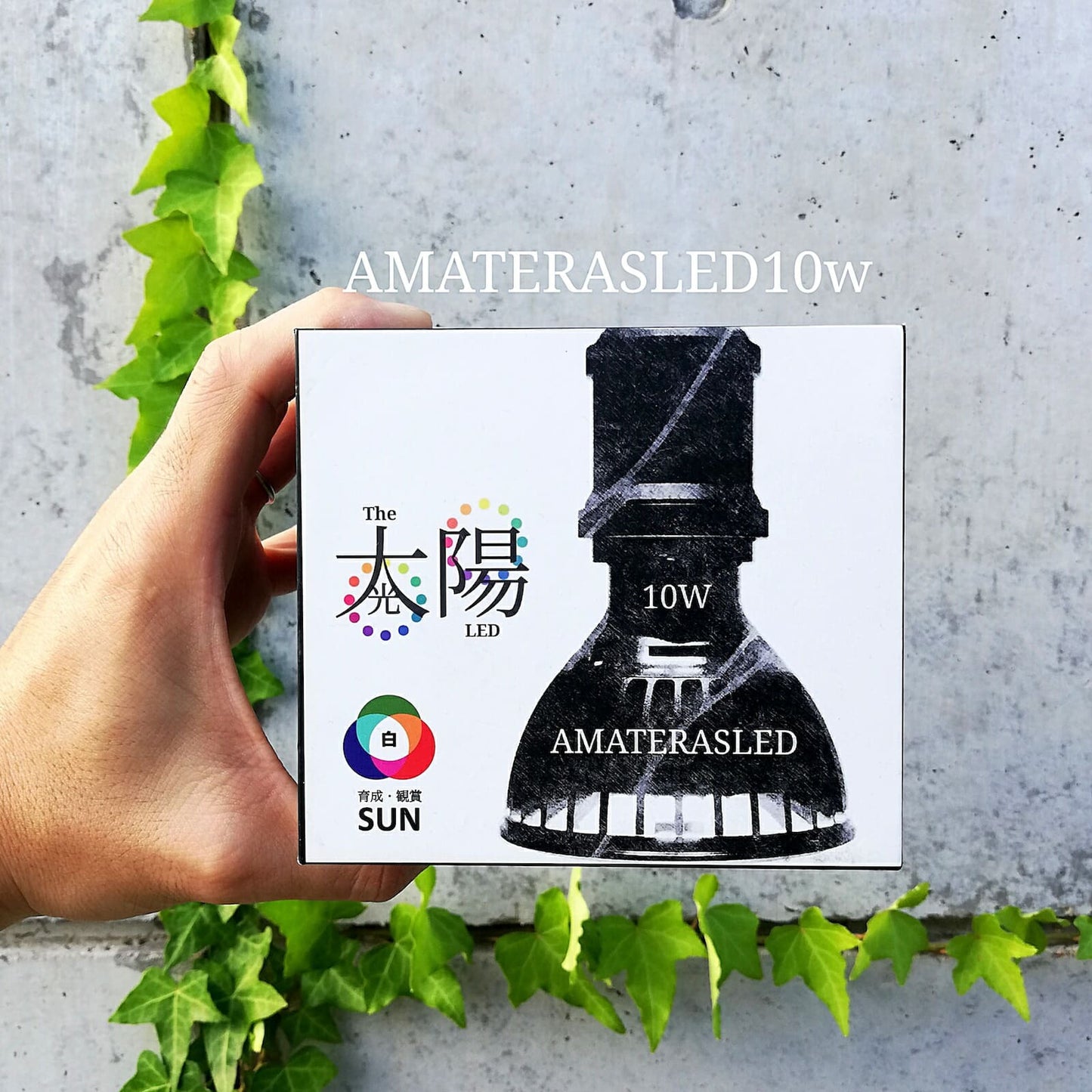AMATERAS LED 10W(アマテラスLED 10W)植物育成LED
