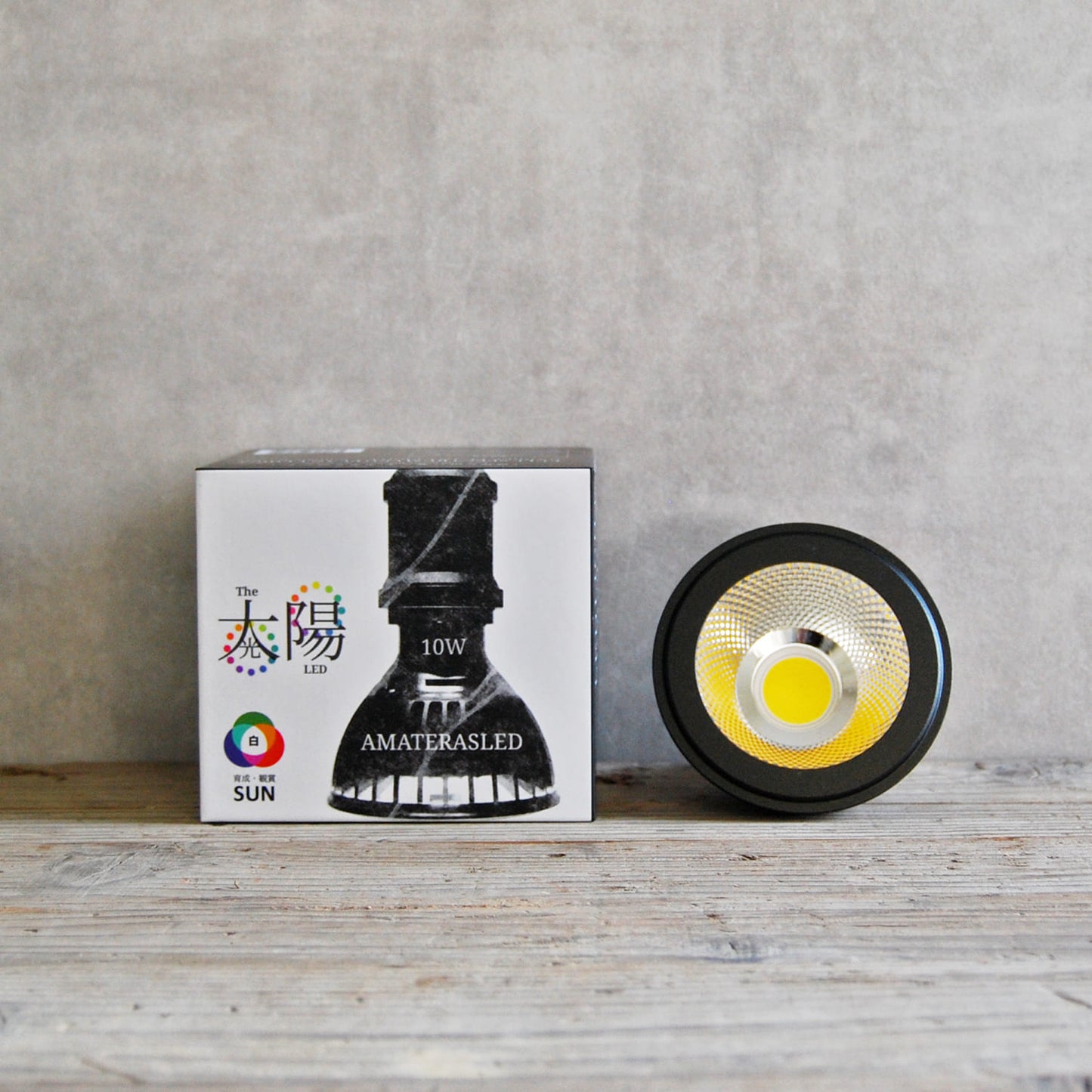 AMATERAS LED 10W(アマテラスLED 10W)植物育成LED