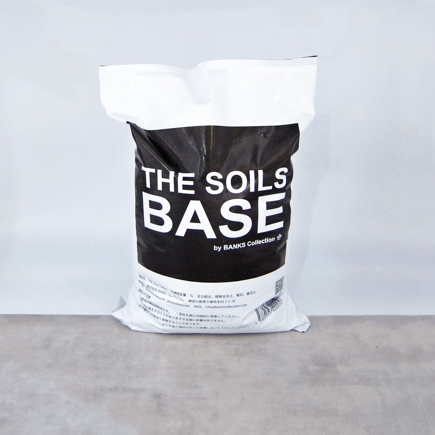 ザ ソイルベース 5L 1袋 THE SOILS ‘BASE’ 観葉植物用培養土 BANKSコレクション