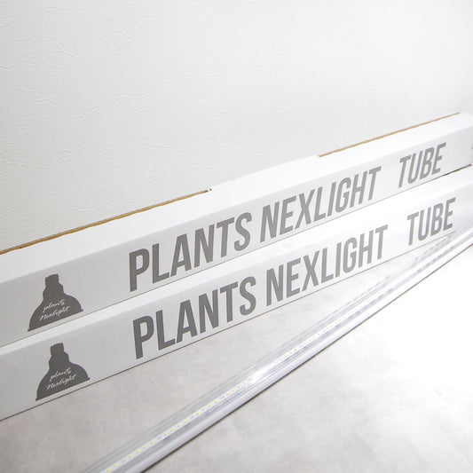 Plants NEXLIGHT TUBE -プランツネクスライト チューブ- をオンラインストアに追加しました！
