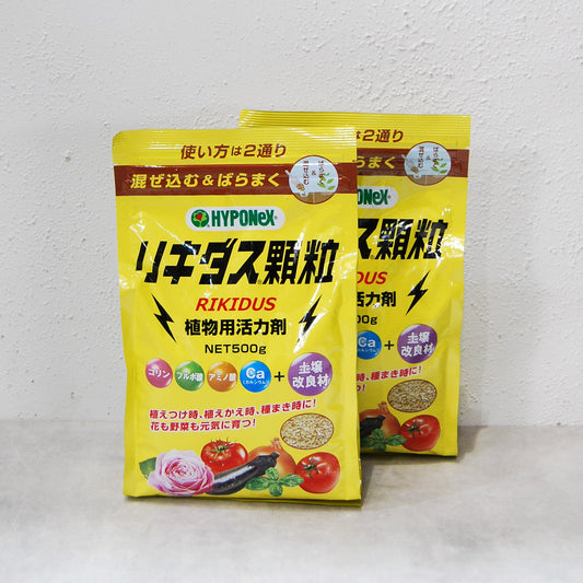 リキダス 顆粒 をオンラインストアに追加しました！