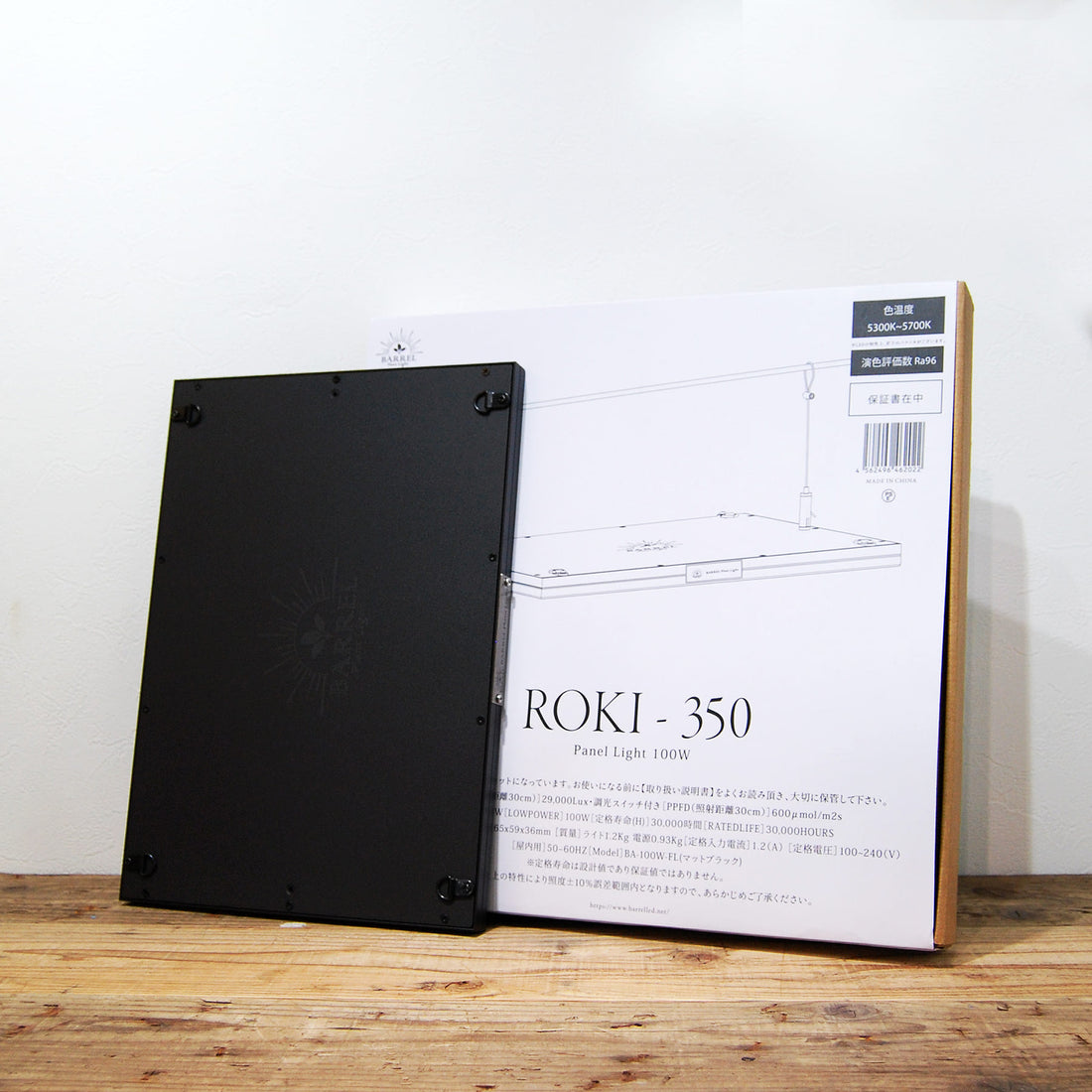 「ROKI‐350 100W 」をオンラインストアに追加しました！