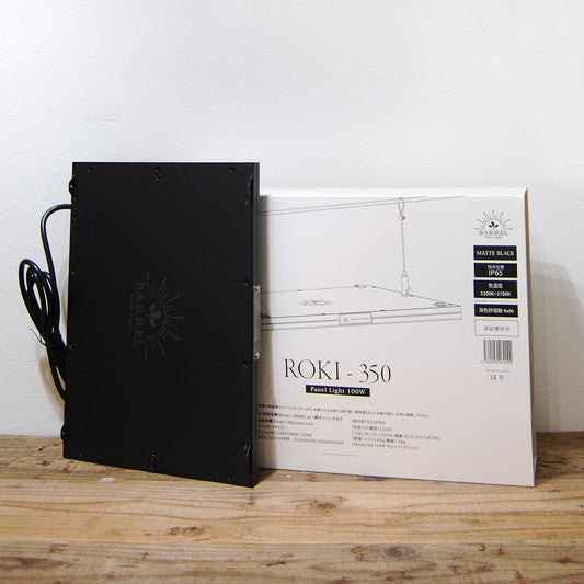 ROKI‐350 100W（ロキ350）パネルライト 超高演色 植物育成ライト