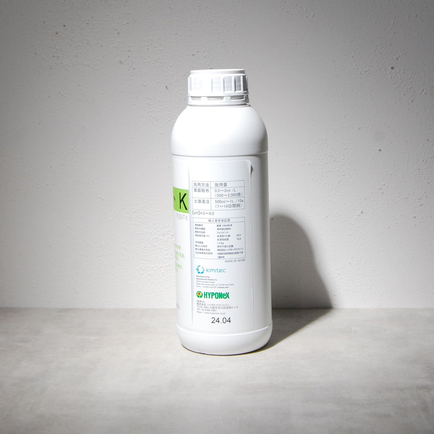 フォスビットK【1L】