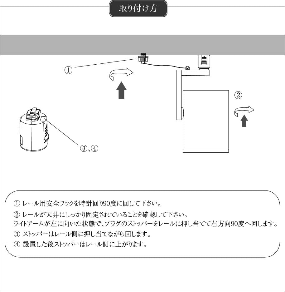 HADES LED 45W（ハデスLED）ダクトレール用 高演色植物育成ライト