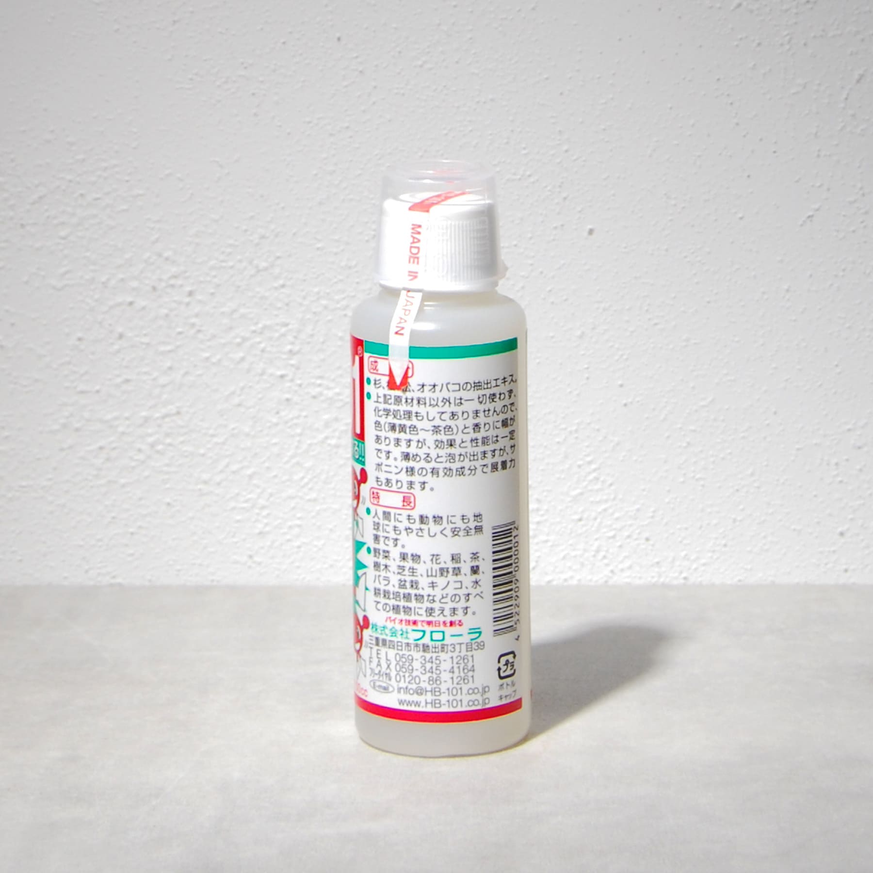 HB-101（100cc） – linkplants -リンクプランツ-