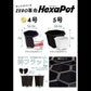 HexaPot（ヘキサポット）４号　六角形プラ鉢