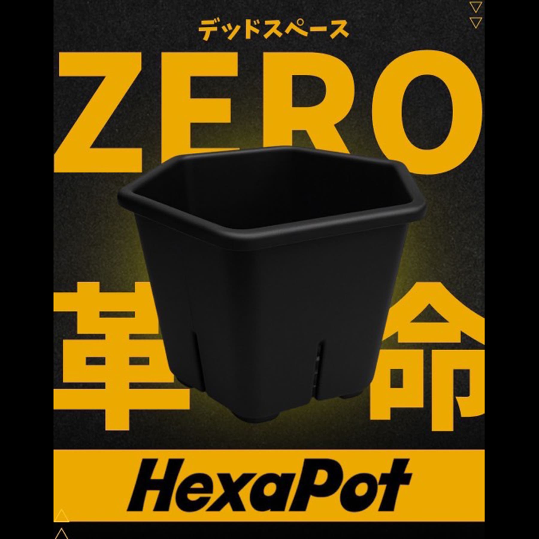 HexaPot（ヘキサポット）六角形プラ鉢 5号相当 – linkplants -リンク