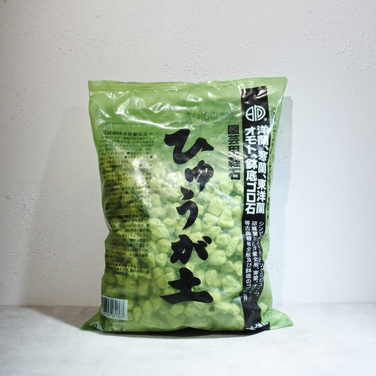 日向（ひゅうが）土（軽石）大粒
