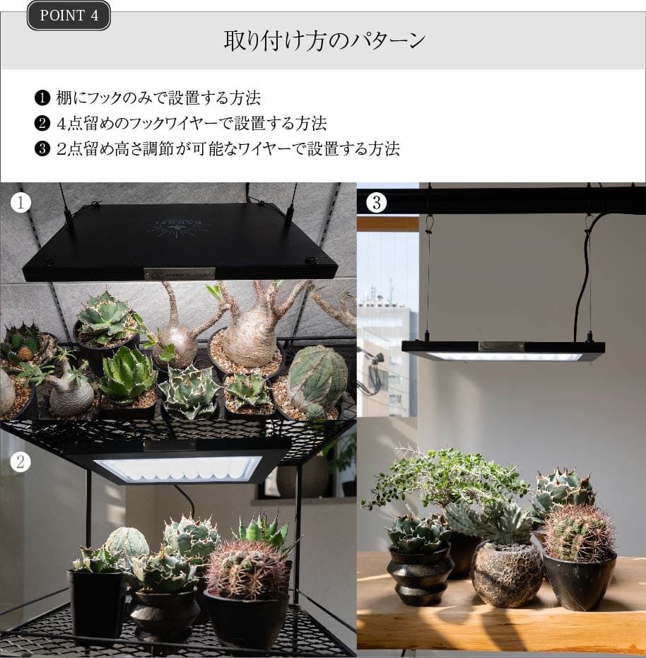 ROKI‐350 100W（ロキ350）パネルライト 超高演色 植物育成ライト