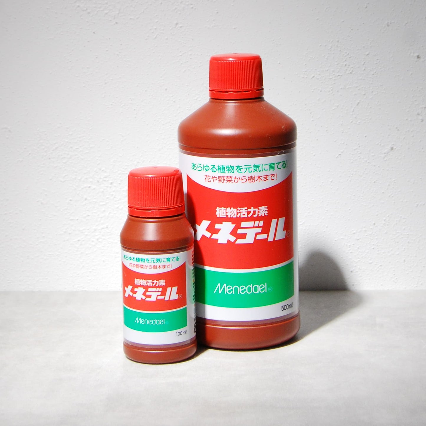 メネデール