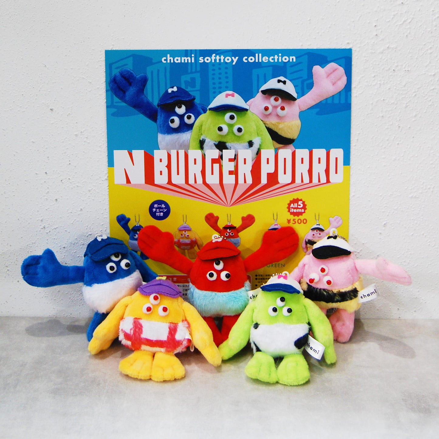 「N BURGER PORRO（エヌバーガーポロ）」chami ぬいぐるみ カプセルトイ