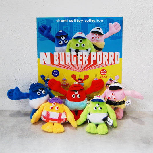 「N BURGER PORRO（エヌバーガーポロ）」chami ぬいぐるみ カプセルトイ