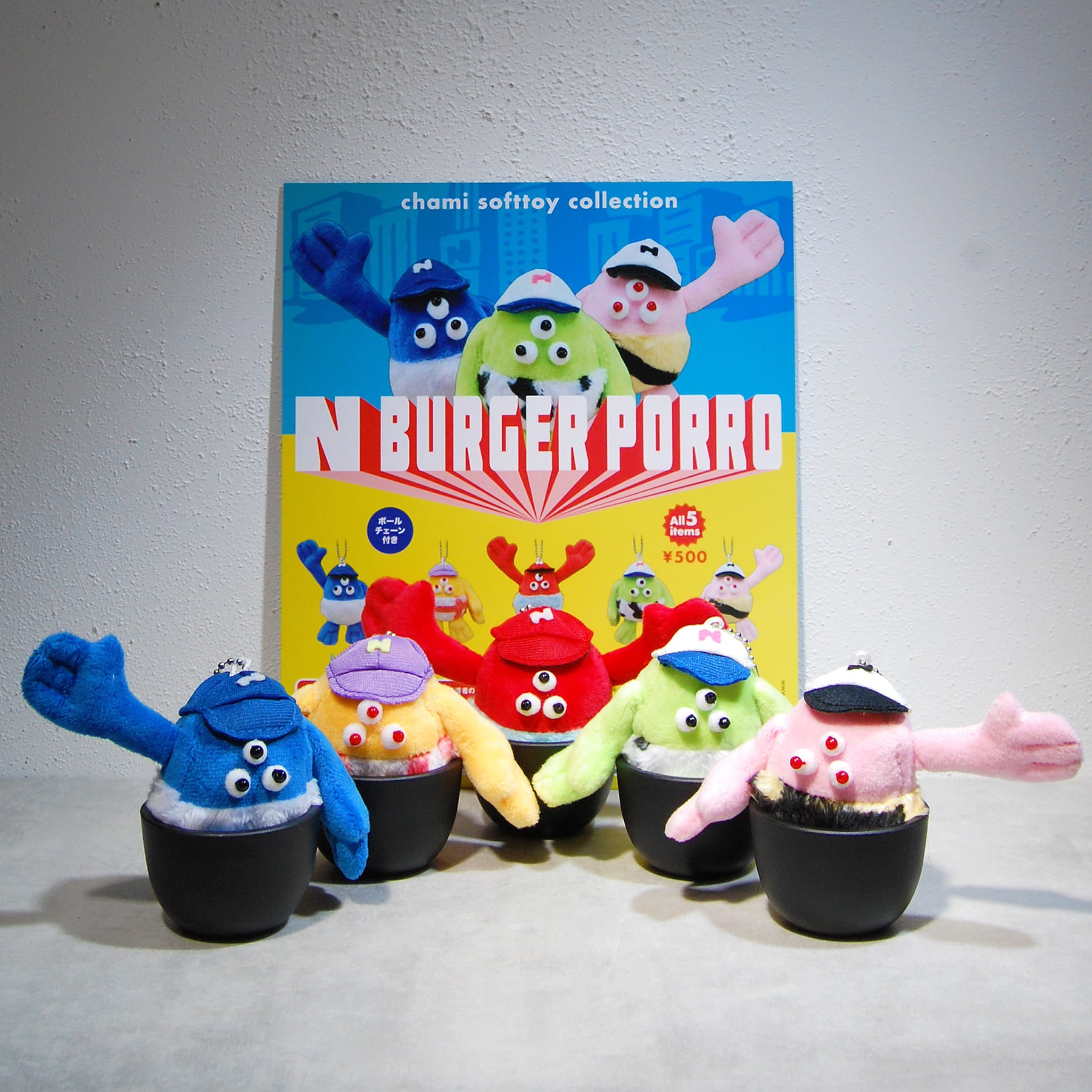 Nバーガーポロ（chami）ぬいぐるみマスコット カプセルトイ