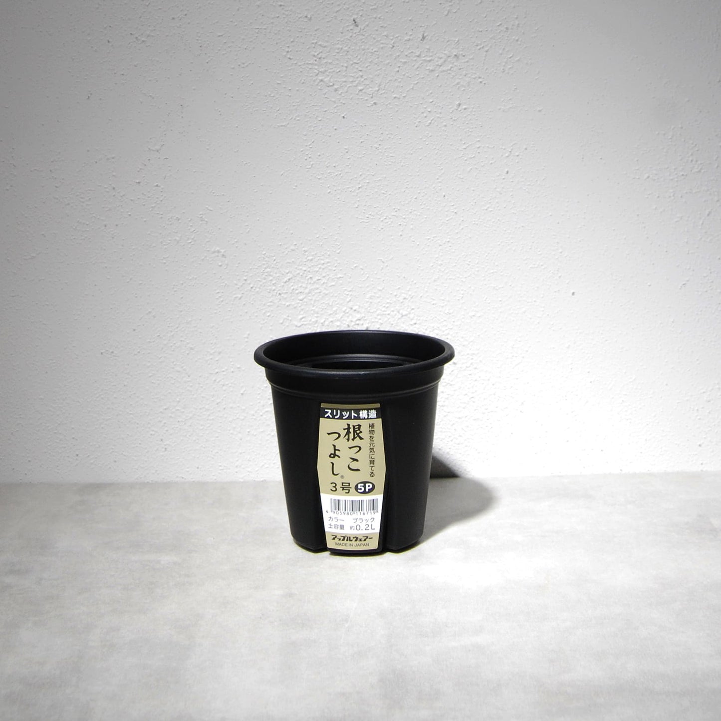 根っこつよし 3号（5個パック）　アップルウェアー（apple）