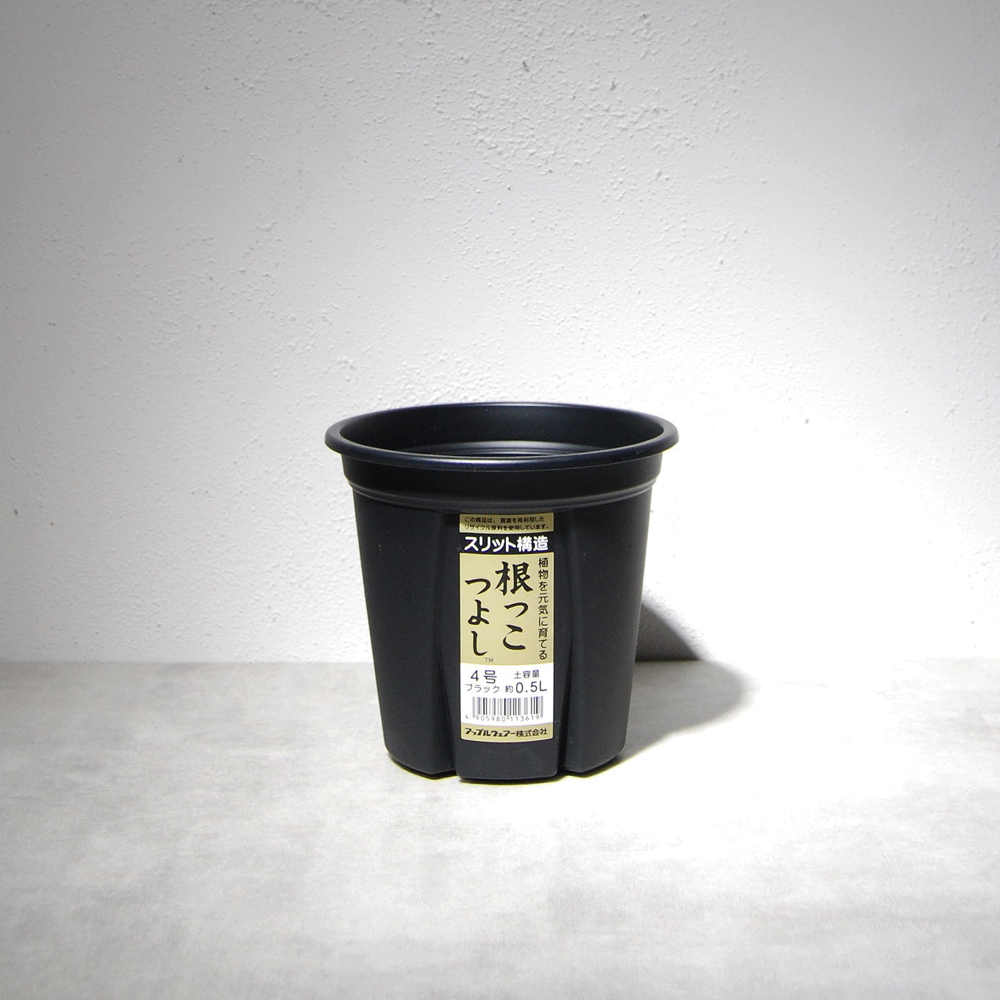 根っこつよし 4号　アップルウェアー（apple）