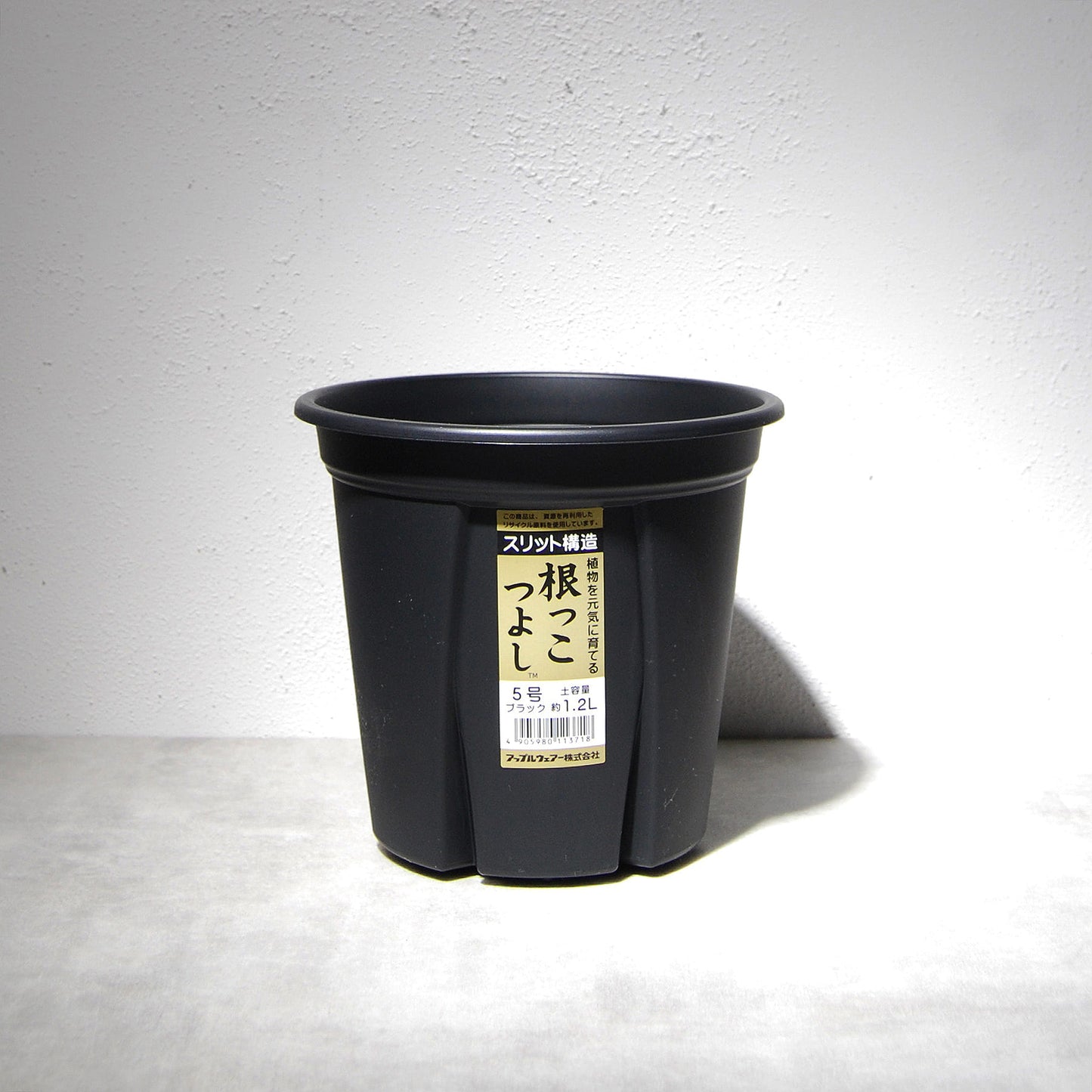 根っこつよし 5号　アップルウェアー（apple）