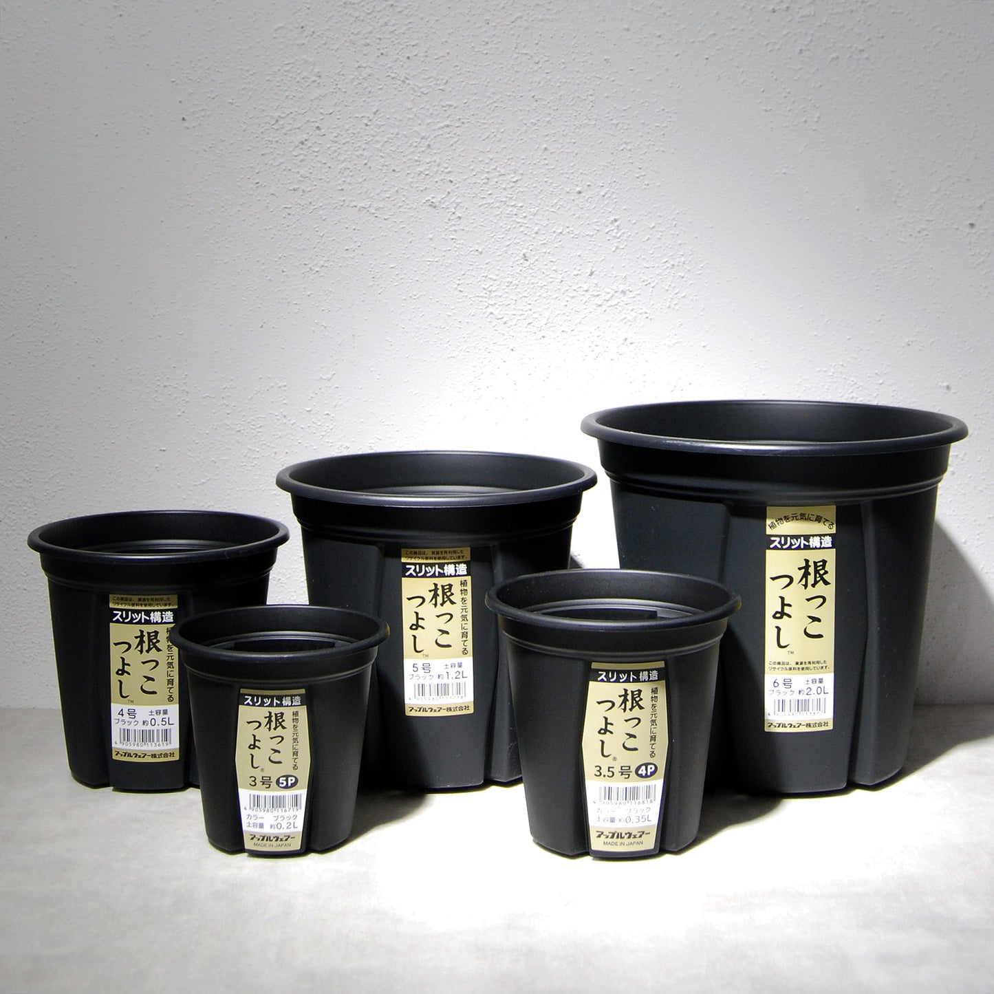 根っこつよし 4号　アップルウェアー（apple）