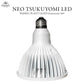 NEO TSUKUYOMI LED 20W（ネオ ツクヨミLED 20W）植物育成ライト