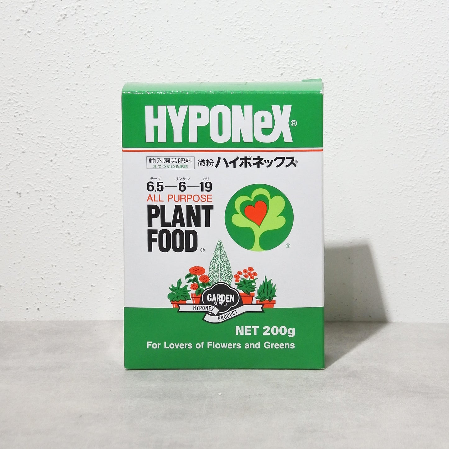 微粉ハイポネックス