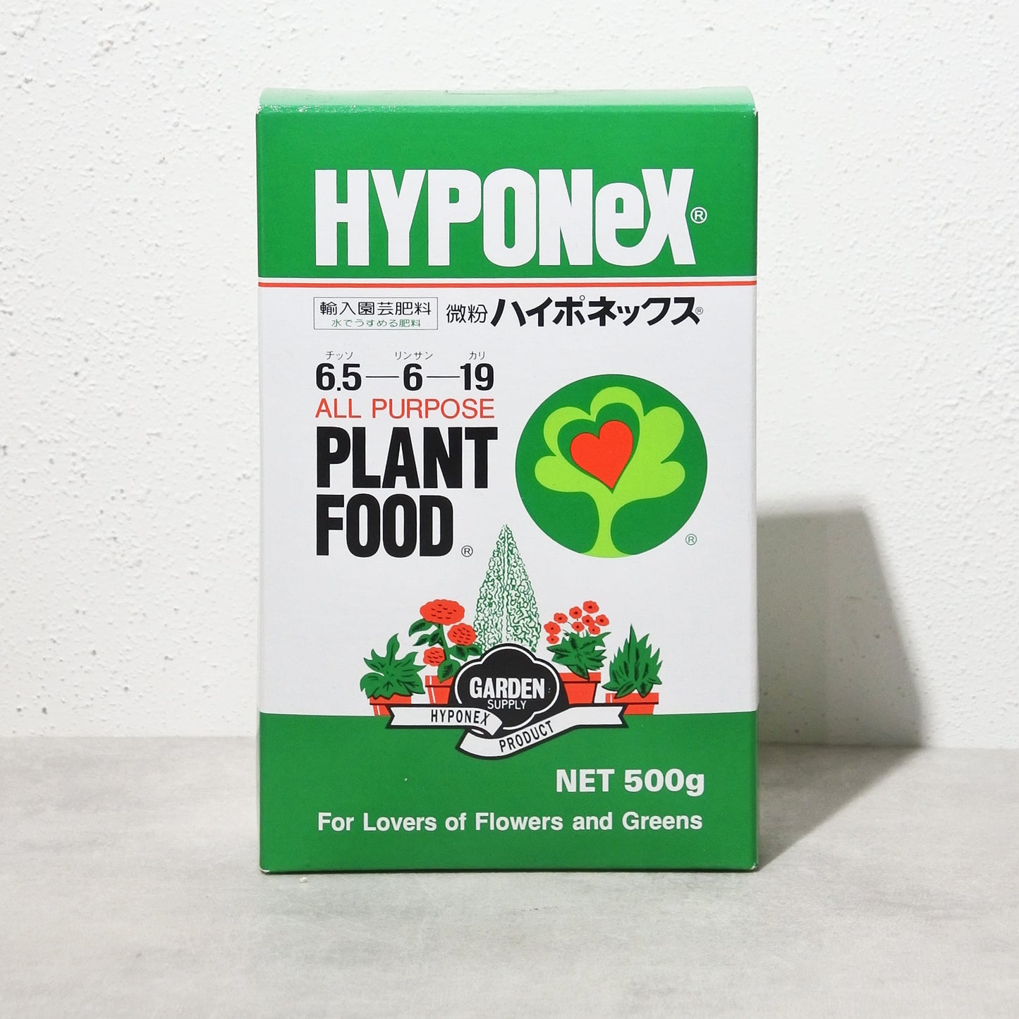 微粉ハイポネックス