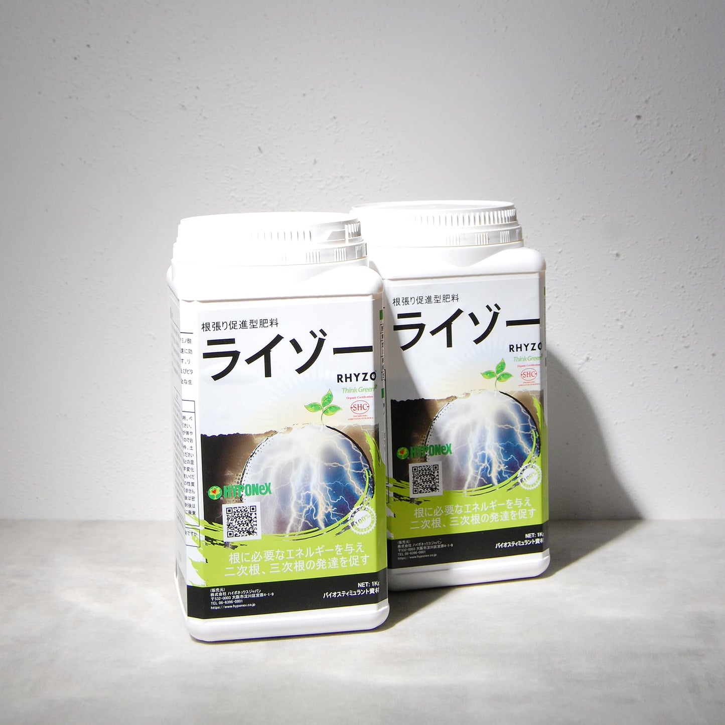 ライゾー【1kg】