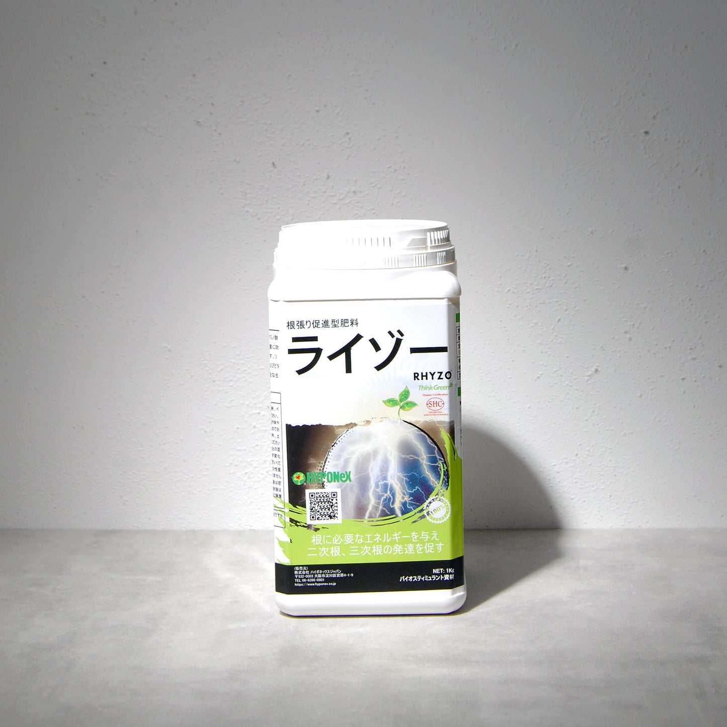 ライゾー【1kg】