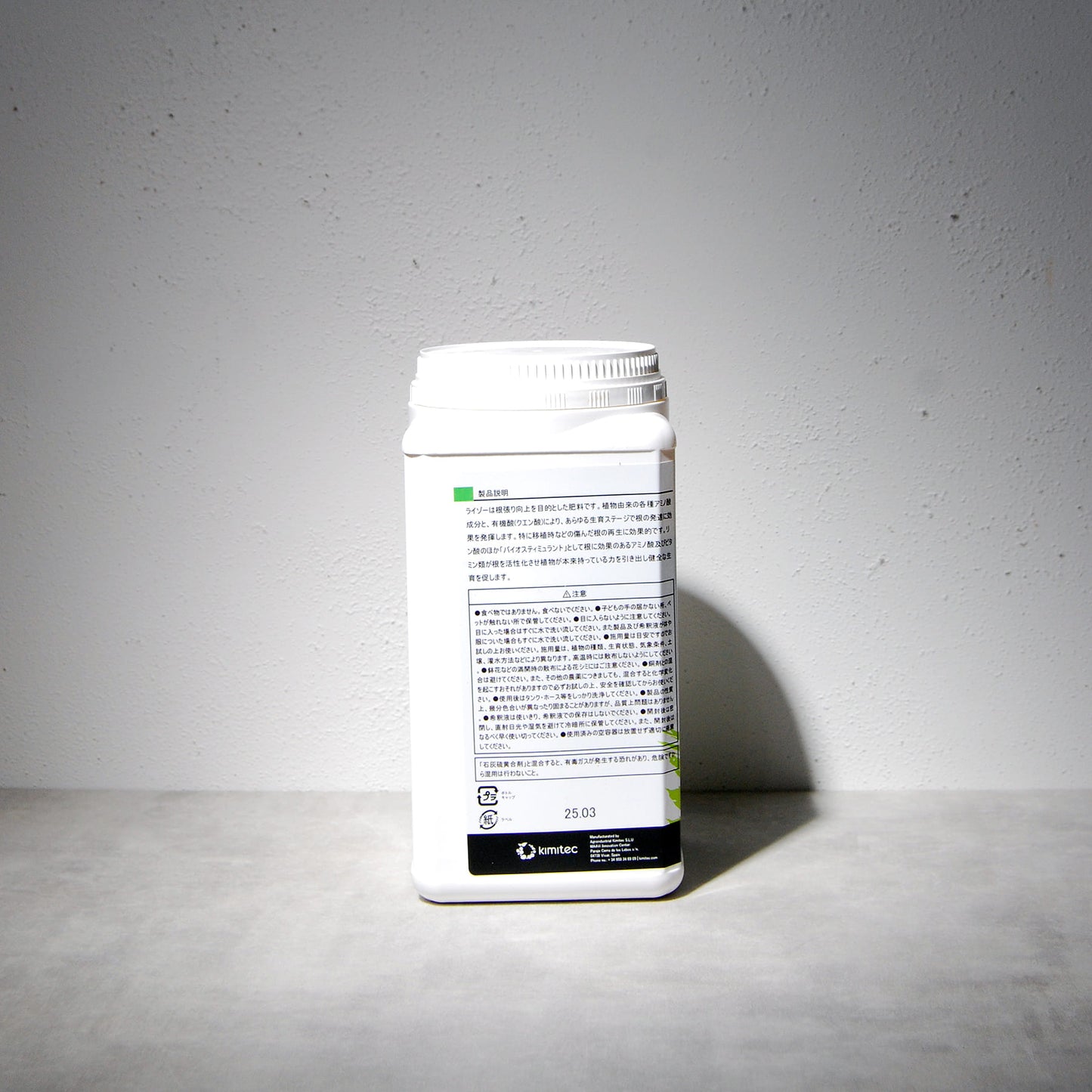 ライゾー【1kg】