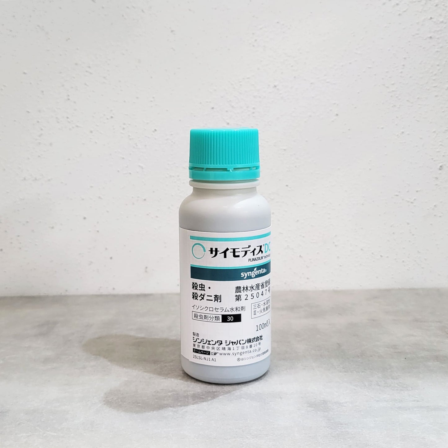 サイモディスＤＣ 100mL シンジェンタジャパン