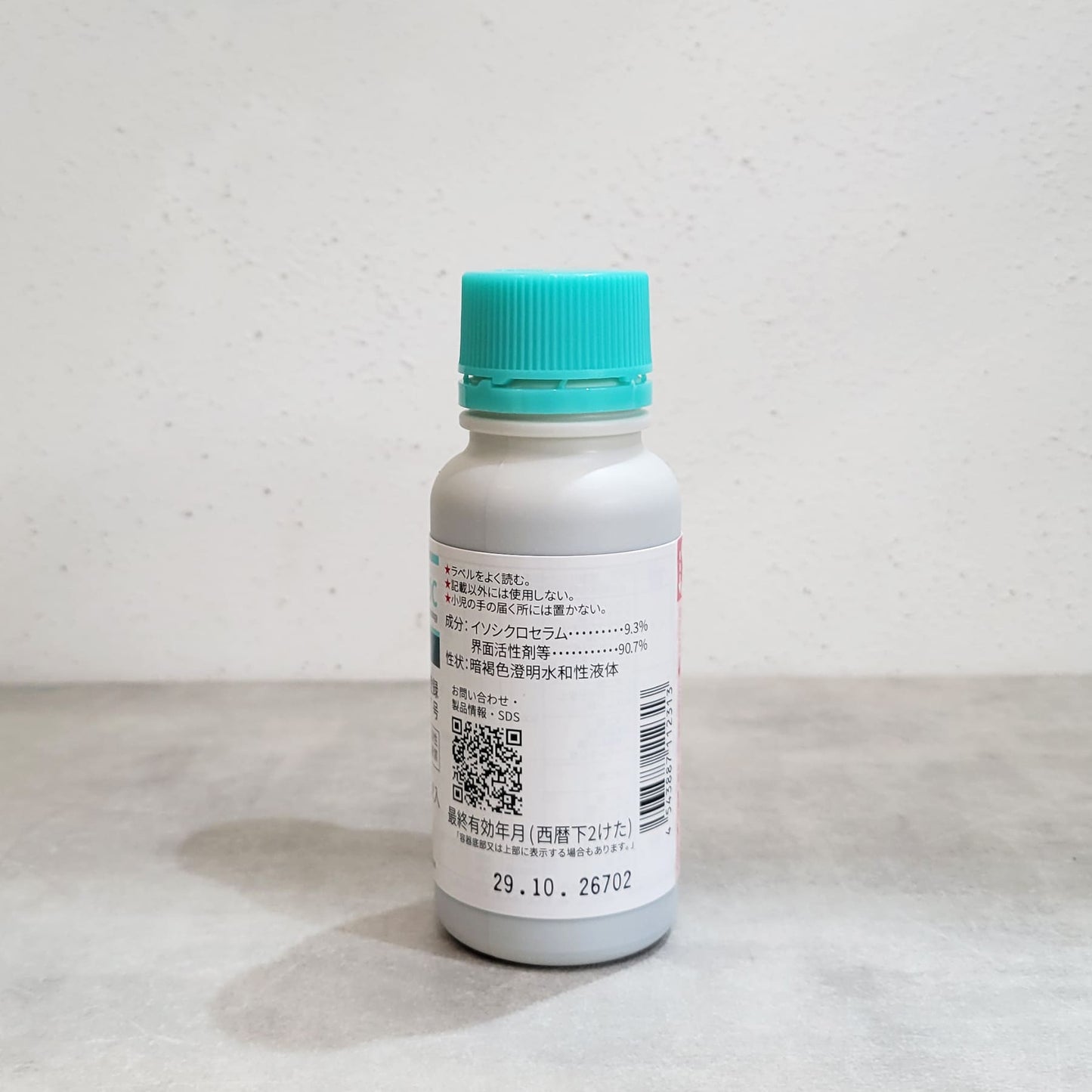 サイモディスＤＣ 100mL シンジェンタジャパン