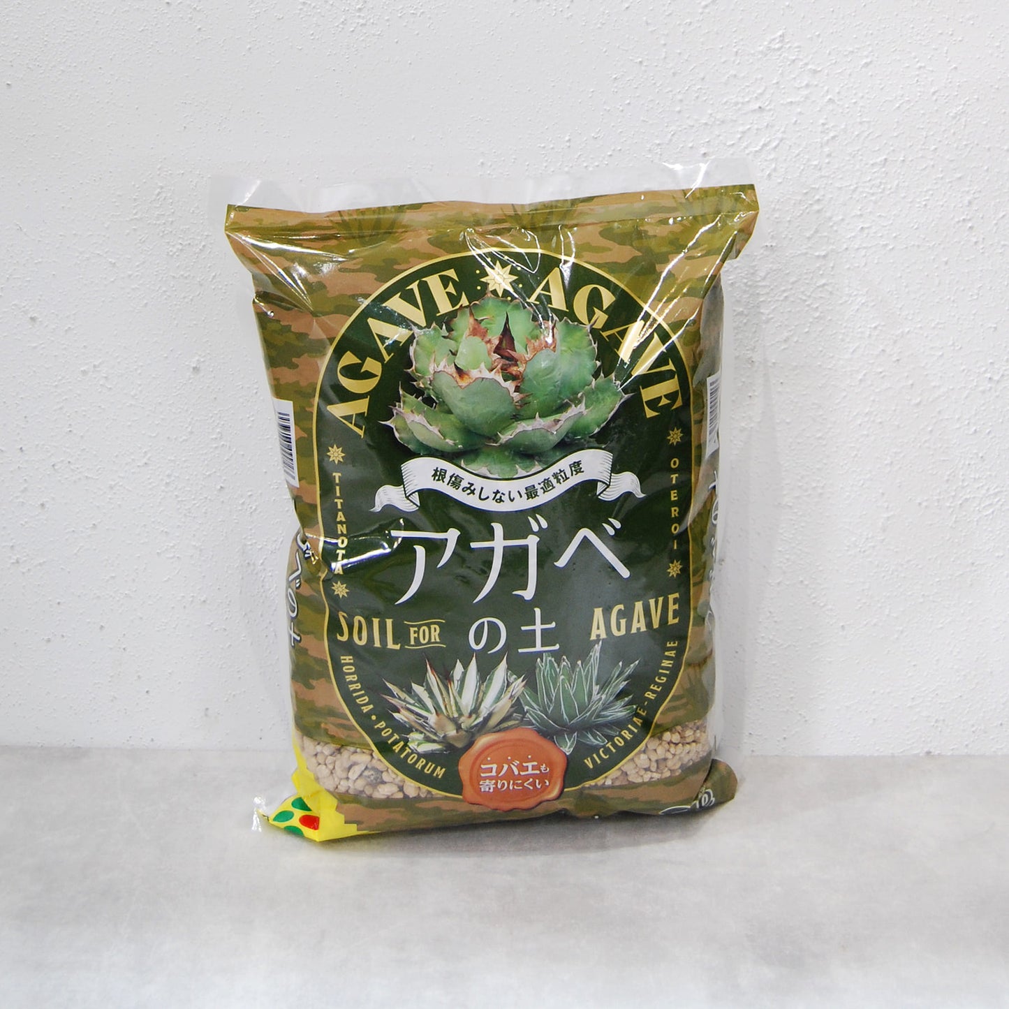 アガベの土（2L）　花ごころ