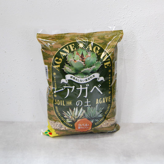 アガベの土（2L）　花ごころ