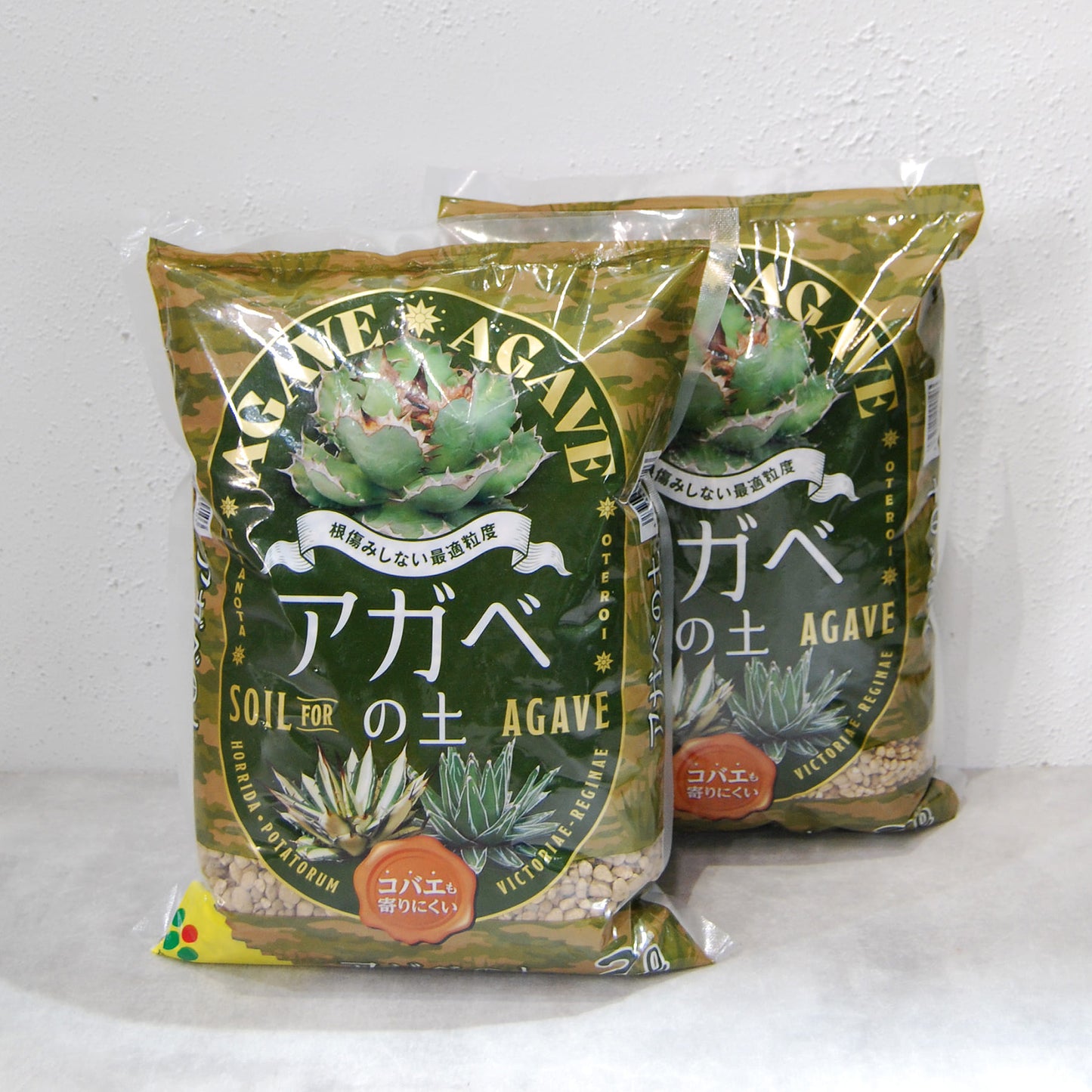アガベの土（2L）　花ごころ