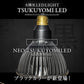 TSUKUYOMI LED 20W BLACK EDITION（ツクヨミLED ブラックエディション 20W）植物育成ライト