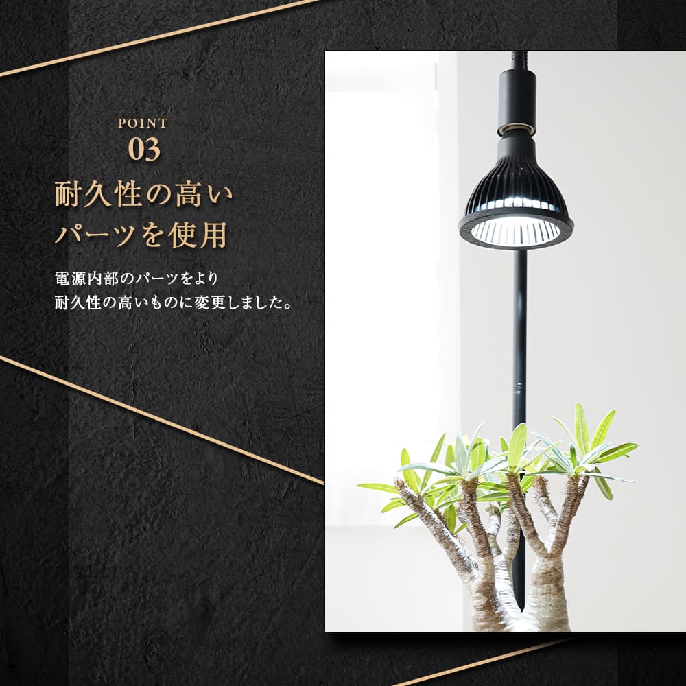 TSUKUYOMI LED 20W BLACK EDITION（ツクヨミLED ブラックエディション 20W）植物育成ライト – linkplants  -リンクプランツ-