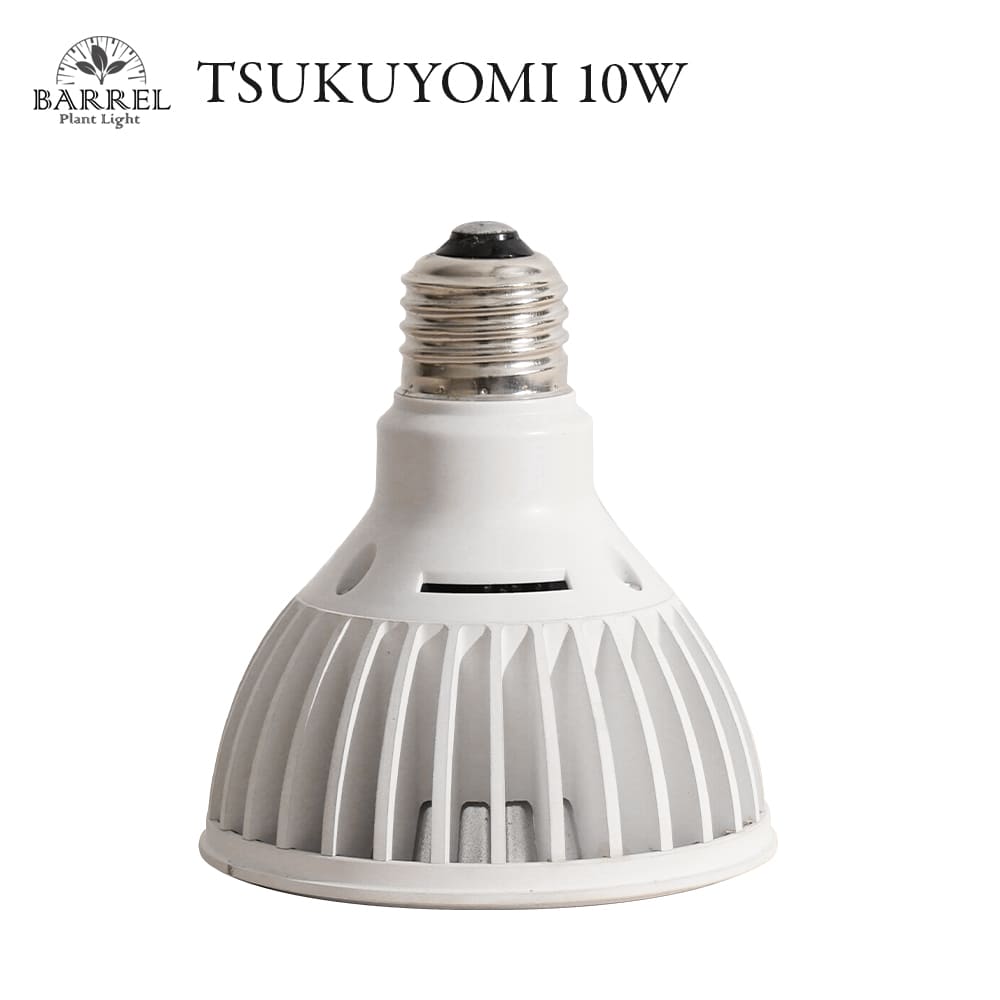 TSUKUYOMI LED 10W （ツクヨミLED 10W）植物育成LED ホワイト